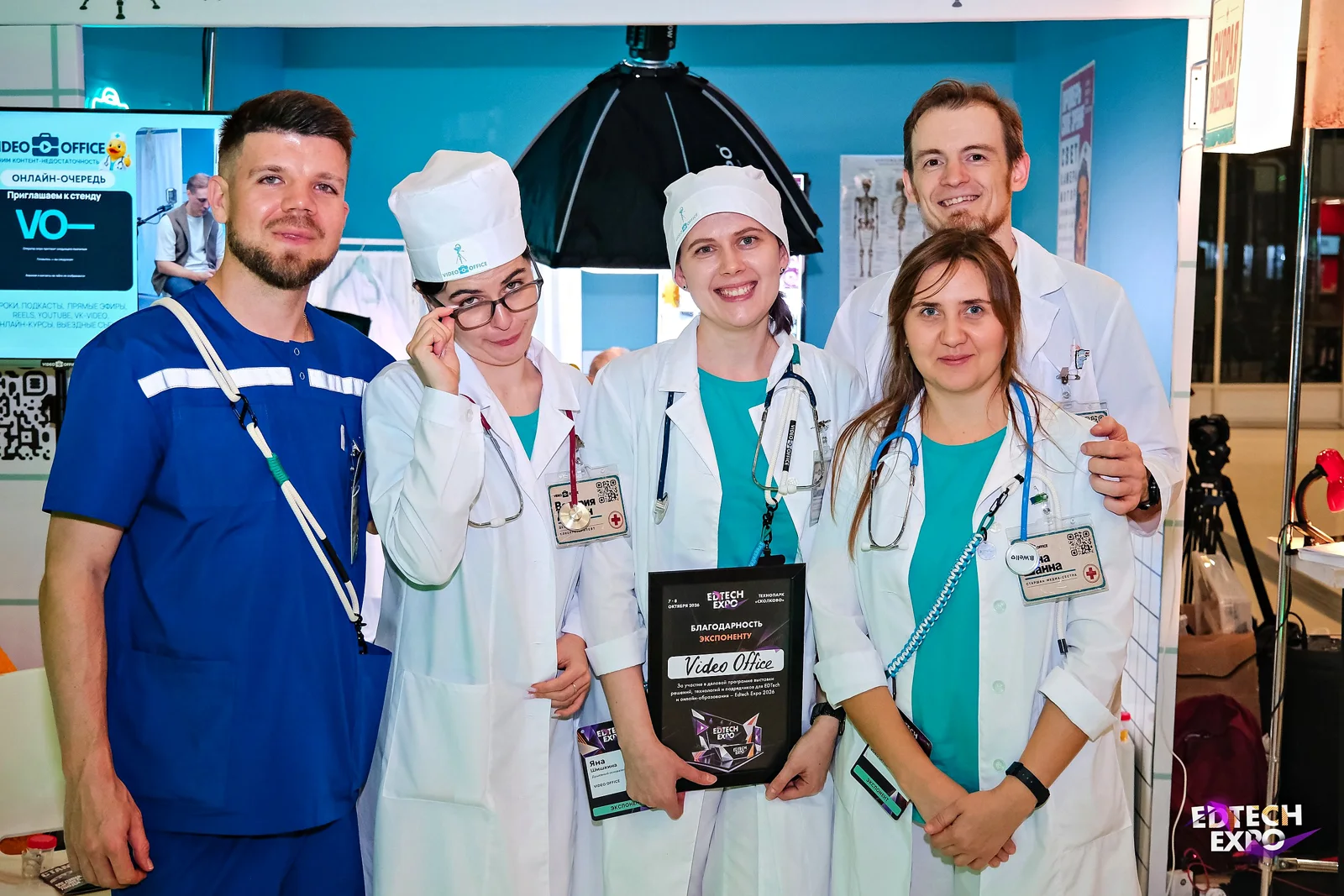 EDTECH Expo · Команда и гости